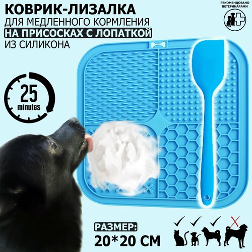 ���� ������-������� / ������ ��� ������� / ����� ��� ���������� ��������� �� ��������� Meovajio � ��������, �������, 20*20*1��, ��� ����� ������� �����, ������ ������