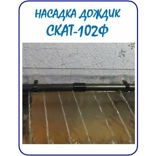 ���� ������� ������ (������) ��� ��������� ����-102�, ������ ������