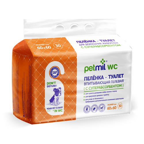      edmil Petmil WC 6060  30 . 1 . 60  60     -     , -  