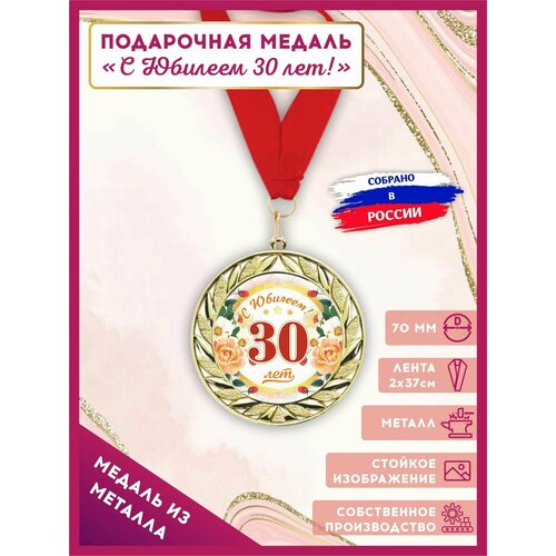 ���� ������ ���������� ������������� � ������� 30 ��� � ������ � ������� 1��, LinDome, ������ ������