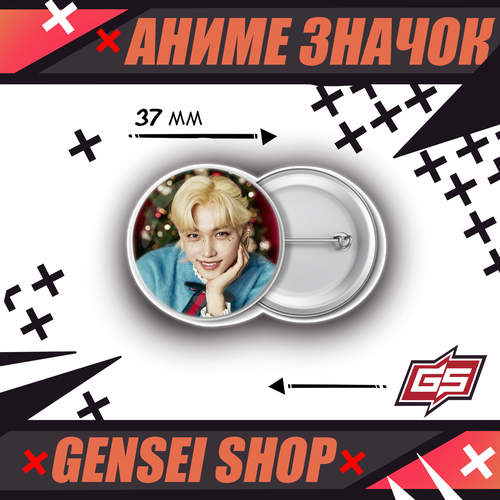 ���� ������������� ��������� ������ �-��� Stray Kids ������ 37 �� (�2), ������ ������