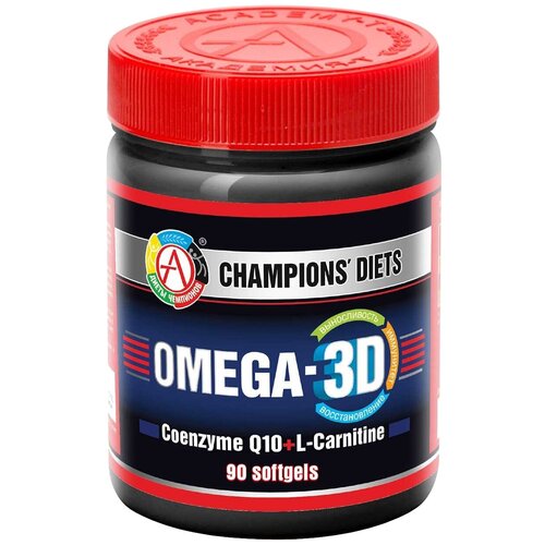 ���� OMEGA-3D ����., 165 �, 90 ��., ������ ������