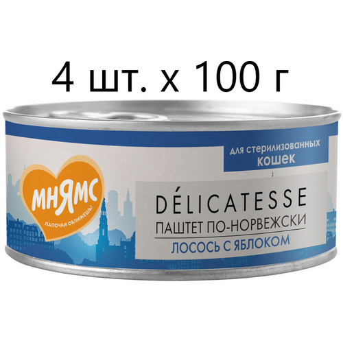           Delicatesse  -,   , 4 .  100  ()   -     , -  