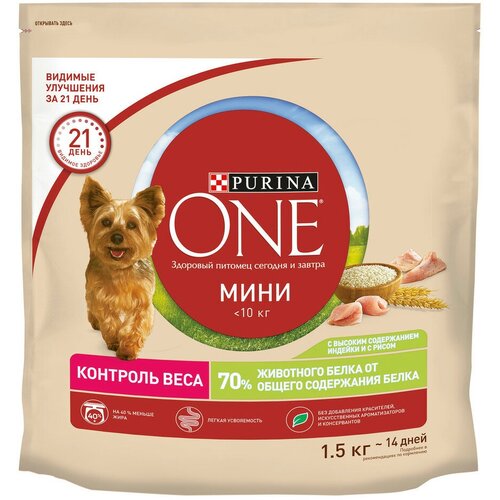     PURINA ONE Mini    ,     . 1,5   -     , -  