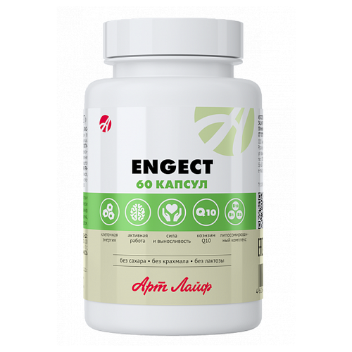 ���� Engect ����., 0.79 �, 60 ��., ������ ������