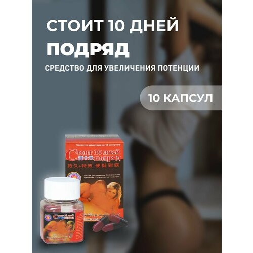 ���� ����� 10 ���� ������ ���������� ����������� ��� ������ ����� ������ ��� �������� 18+, ������ ������