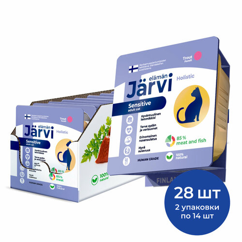  Jarvi          100 .  28    -     , -  