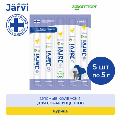  Jarvi         5   1 .   -     , -  