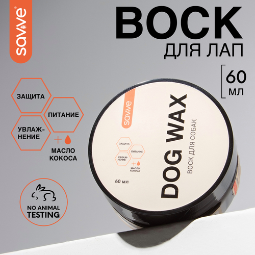      SAVVE Dog Wax,   , ,    -     , -  