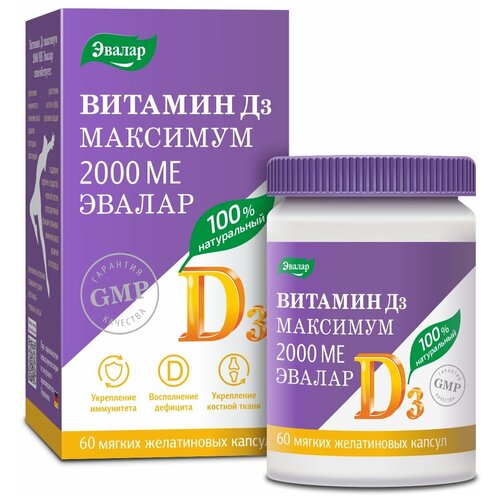 ���� ������� �3 �������� 2000 �� ����., 2000 ME, 60 ��., ������ ������