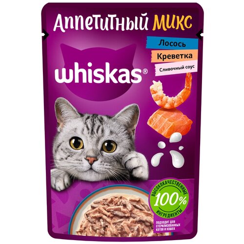    Whiskas  ,  //, 75    -     , -,   