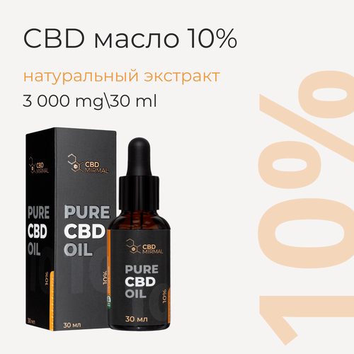 ���� MIRMAL CBD / ����� � CBD 10% 30�� /CBD ����� 30 �� 3000 �� / CBD oil / ����� ��� / �������� / ����������� /, ������ ������