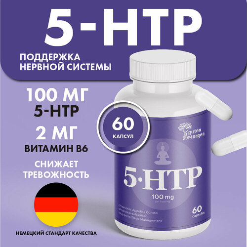  5-HTP 100 , 5-   B6      -     , -  