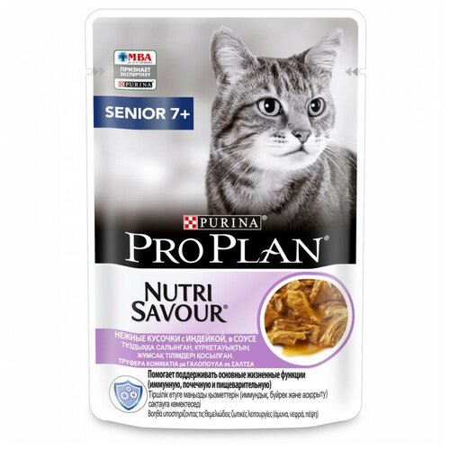  Pro Plan      7  Cat Adult,   , 85    -     , -,   