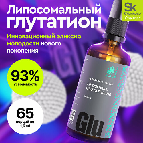    100 Liposomal Glutathione /        , .   ,      -     , -  