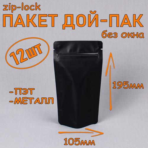   - 105195 , 12 ,  ,  ,  ,   zip-lock   -     , -  