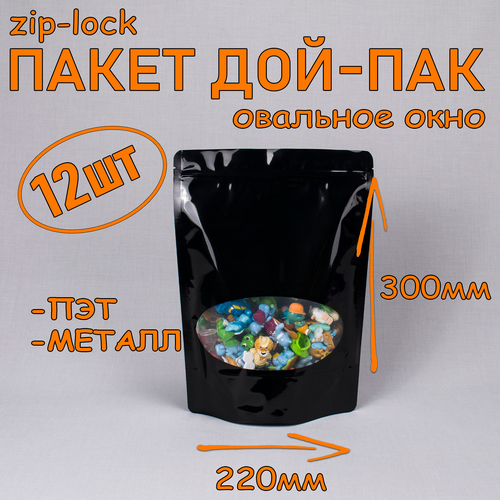   - 220300 , 12 , ,  ,  ,   zip-lock   -     , -  