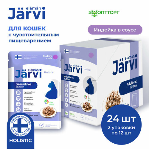  Jarvi       (  ) , 85 .  24    -     , -  