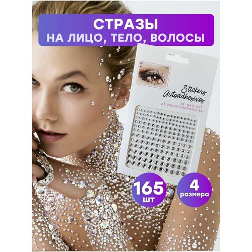 ���� ������ �� ����, ��� ����, ���� � �����, ��� ������, �� ������� ������, ����� 165 �� (�� 3 �� 6 ��) �����������, �������������, ������ ������