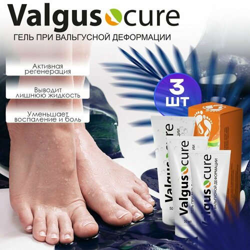   Valgus cure        -     , -  