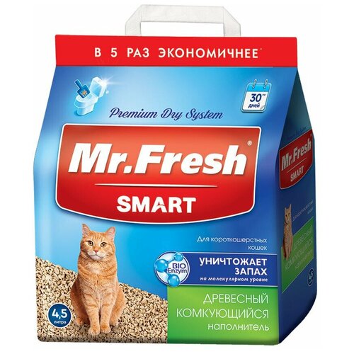  Mr. Fresh Smart    , 4,5 , 2,1 