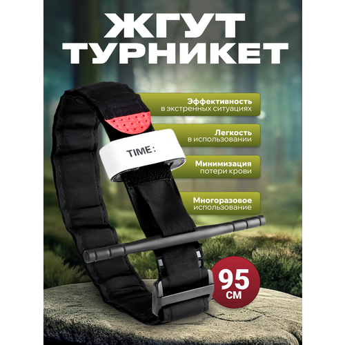 ���� ���� ����������� Mirazen, ��������������������, ������������ 95 ��, ������ ������