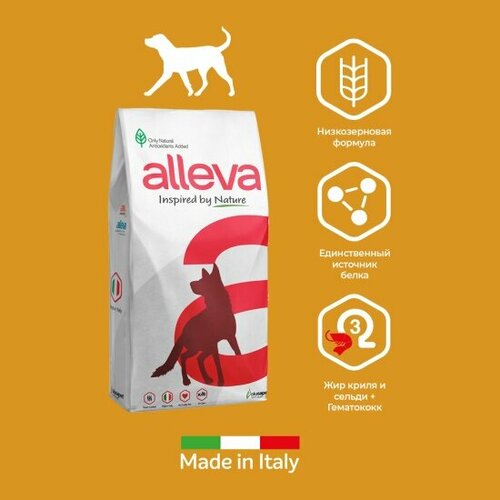    Alleva Care Urinary ,   360, 12    -     , -  