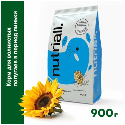 ���� Nutriall �������������� ���� ��� ��������� �������� � ������ ������ 900 �����, ������ ������