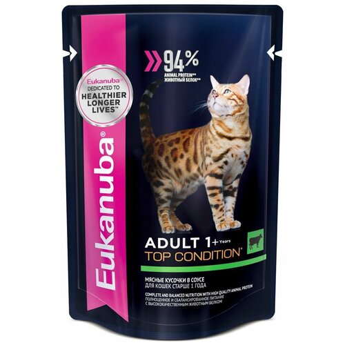      Eukanuba Top Condition,      ,   12 .  85  (  )   -     , -  