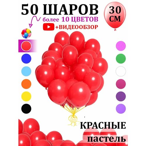     50      -     , -  