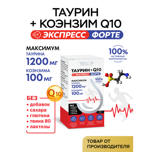 ���� ������ + ������� Q10 �������� ����� �������, ������ ������