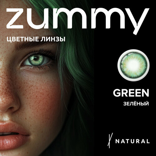    zummy Natural, 2 ., R 8,6, D 0, green, 1 .,  