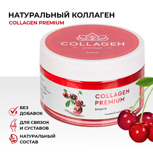       Collagen Premium   , B6      230   ,   ,  ,  