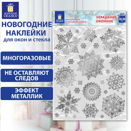 ���� �������� ����������� ���������� �� ���� ������������ ������������ 30*38 �� �������� ������, ������� ������� ������, 591928, ������ ������