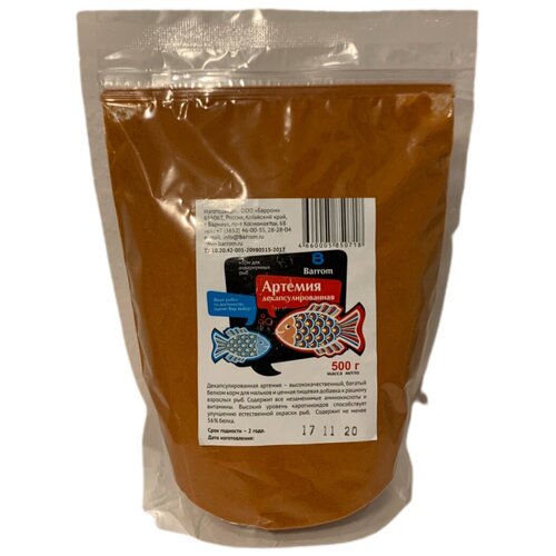 ���� ���� ��� ��� ������� ����������������� 500��, Barrom, ������ ������