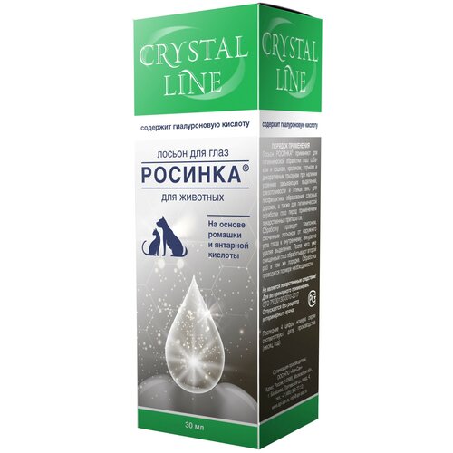   - Apicenna   Crystal Line  , 30  , 30    -     , -  