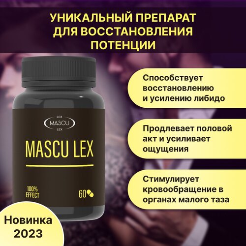  Mascu Lex   ,  , 1 , 60    -     , -  