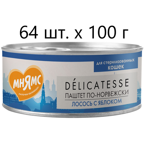           Delicatesse  -,   , 64 .  100  ()   -     , -  