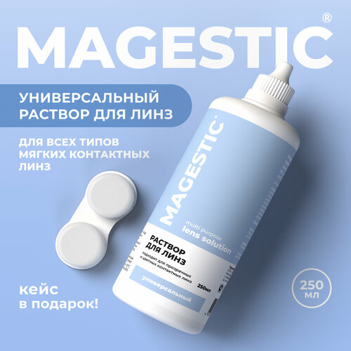         MAGESTIC  , 250    -     , -  