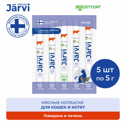  Jarvi           5   1 .   -     , -  