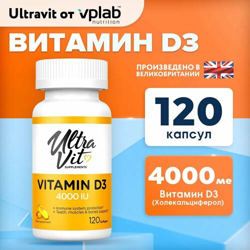   3  UltraVit Vitamin D3 4000 IU 120  ,  