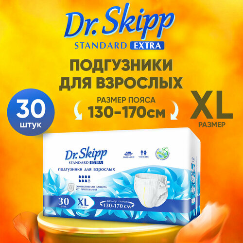 ���� ���������� ��� �������� Dr.Skipp Standard Extra, XL (130-170), 30��, 8133, ������ ������