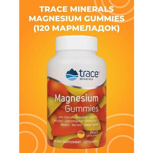  Magnesium Gummies (120 )    -     , -  