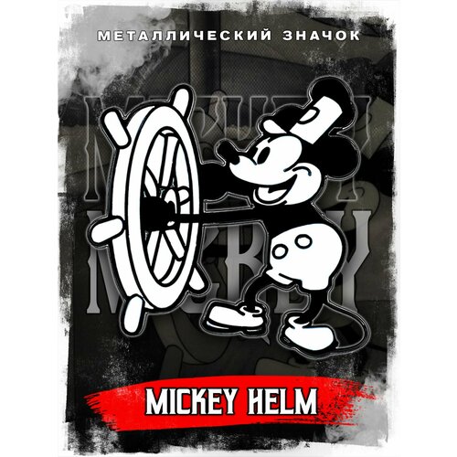      Mickey Mouse Steering Wheel   -     , -  