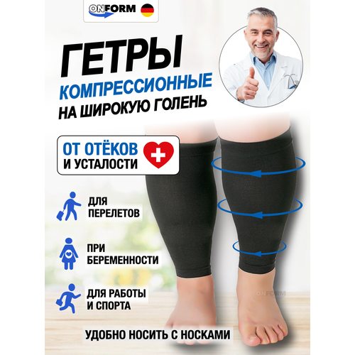 ���� �������������� ����� �� ������ ������ 1 �����, ������ 2XL, ������, ������ ������