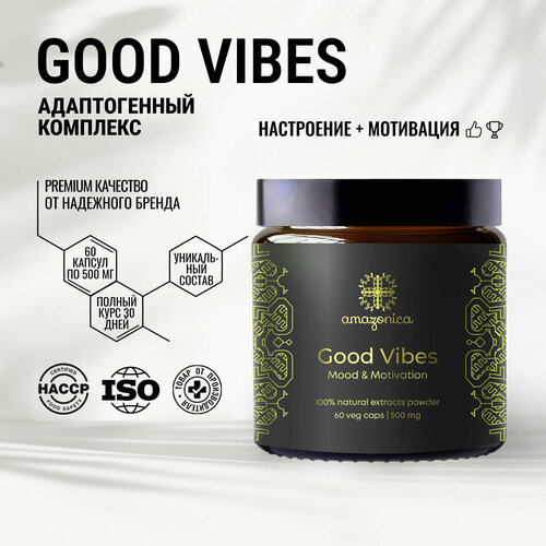  Good Vibes    60  Amazonica.      . . .   -     , -  