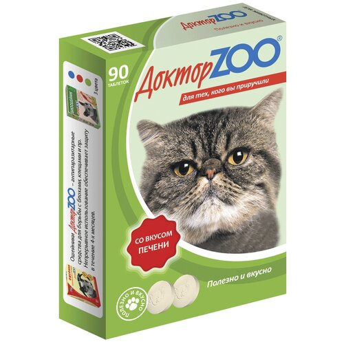     ZOO       6. 90 .   -     , -,   