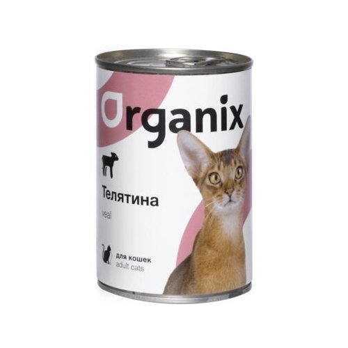  Organix      1142 0,25  24861 (26 )   -     , -,   