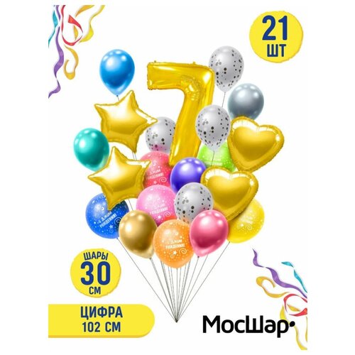 ���� ����� ��������� ����� �� ���� �������� � ������� ������ - 21 ����� � ������ 7, ������ ������