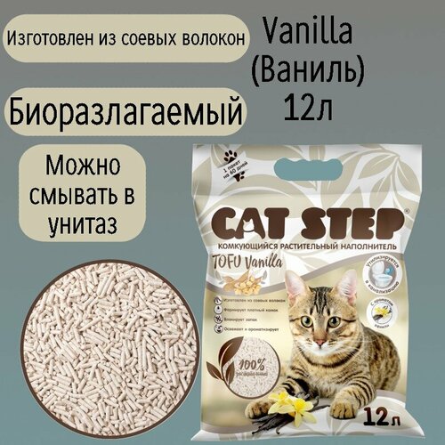     CAT STEP Tofu Vanilla, 12    -     , -  